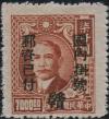 赣普1 上海大东版孙中山像加盖“赣”字改作单位邮票