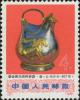 编号66~77 文化大革命期间出土文物