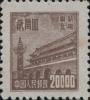 普东1 天安门图案普通邮票（东北贴用，第一版）