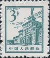 普13 北京建筑普通邮票