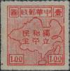 J.DB-21 西满邮政管理局中国地图邮票