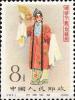 纪94 梅兰芳舞台艺术