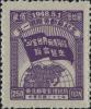 J.DB-53 “五·一”国际劳动节纪念邮票