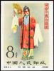 纪94 梅兰芳舞台艺术