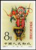 纪94 梅兰芳舞台艺术