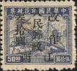 J.ZN-26 江西邮政局加盖“江西人民邮政 改作”改值邮票