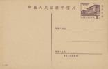 普14型 人民大会堂图邮资片（第二组）