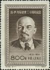 纪26 弗·伊·列宁逝世三十周年纪念
