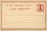 第一、二版帆船加盖“限新省发寄”偏“限”字邮资单片