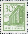 普13 北京建筑普通邮票
