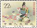 纪94 梅兰芳舞台艺术