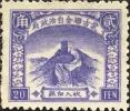 风光图收入印纸