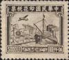 上海大东版联运图印花税票（凹版）