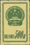 特1 国徽（原版）