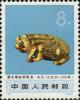 编号66~77 文化大革命期间出土文物