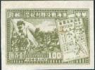 J.HD-48 华东财办邮电管理总局淮海战役胜利纪念邮票