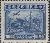 北平中央版联运图印花税票（凹版）