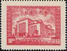 纪21 国民大会纪念邮票