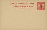 第四版帆船“限新省发寄”邮资片（单片）