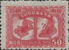 J.HD-49 华东财办邮电管理总局南京上海解放纪念邮票