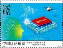 税收助力决胜全面小康印花税票