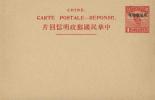 第四版帆船4分加盖“限滇省发寄”邮资片（双片）