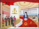 《中华人民共和国成立七十周年》纪念邮票