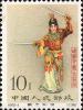 纪94 梅兰芳舞台艺术