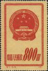 特1 国徽（原版）