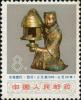 编号66~77 文化大革命期间出土文物