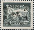 J.XN-45 贵州邮政局加盖“黔区 改作”包裹印纸