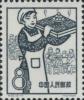 特35 人民公社