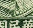 空纽细节