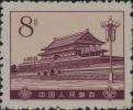 普16 革命圣地图案普通邮票（第四版）