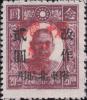 一面坡加盖“双十国庆纪念”邮票