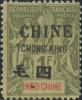 加盖小字法文“TCHONG KING”普通邮票（第二组）