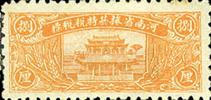 河南省卷烟特税税标