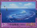 普32 美丽中国（第一组）