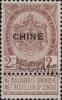 比1 加盖“CHINE”原值邮票