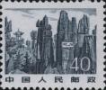 普21 祖国风光普通邮票（雕刻版）
