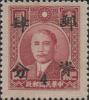 上海大东版孙中山像改作基数邮票（福建加盖）