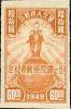 J.HB-62 五一国际劳动节纪念邮票