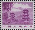 普21 祖国风光普通邮票（雕刻版）