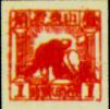 K.HB-17 山东战时邮政普通邮票