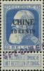 比2 第一次加盖“CHINE”改值邮票