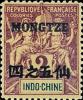 蒙自1 安南航海商务神像加盖“MONGTZE”改值邮票