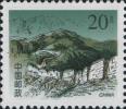 普29 长城图普通邮票（明长城）