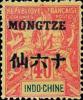 蒙自1 安南航海商务神像加盖“MONGTZE”改值邮票