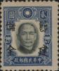 孙中山像加盖“节建储金”邮票（湖南加盖）