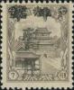 安东加盖 “中华暂用” 邮票（第二组）